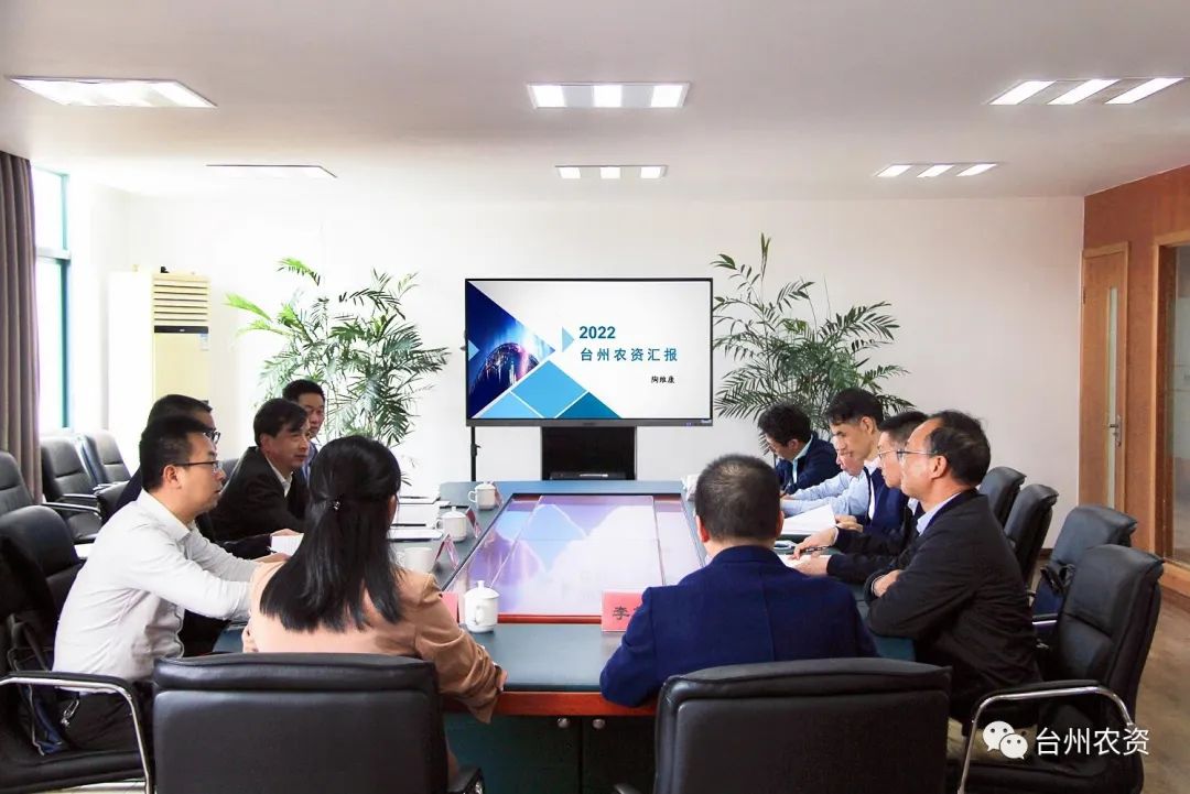 省供銷社黨委書記、理事會(huì)主任陳利江蒞臨臺(tái)州農(nóng)資調(diào)研指導(dǎo)