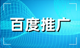 �ٶ��ƏV����Щ���ɷ�������˾�����ٶ��ƏV������û�(li��n)�W(w��ng)�I(y��ng)�N(xi��o)