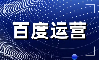 ����ڰٶ��ƏV�Լ��Įa(ch��n)Ʒ���ٶ���Ҫ�ƏV;���ͷ�ʽ�R��