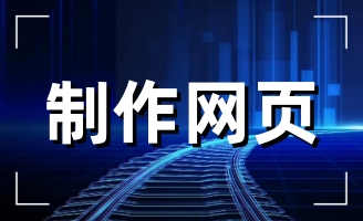 ��������ï���ϰ��b���޹�˾�Wվ�m(x��)�s��