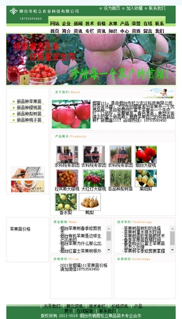 ɽ�|���_�O����