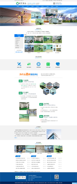 ɽ�|���Ѓ����������޹�˾